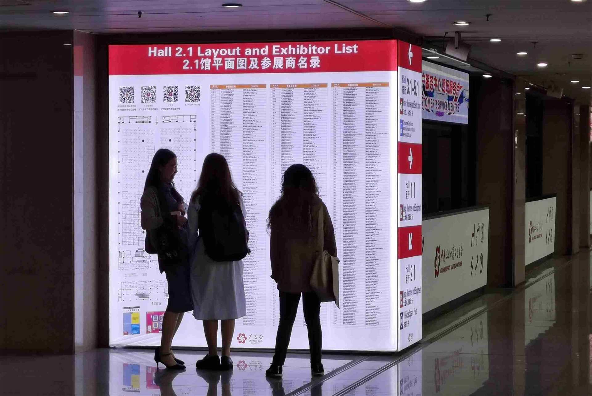 廣州91巨炮在线會（huì）展覽工程有（yǒu）限公司