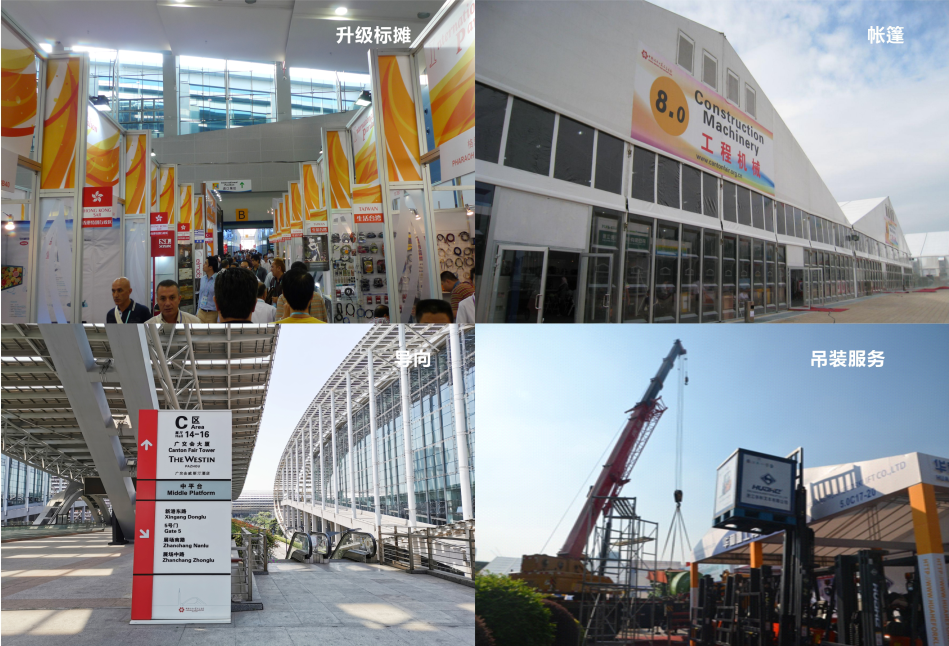 廣州（zhōu）91巨炮在线會展覽工程有限公司