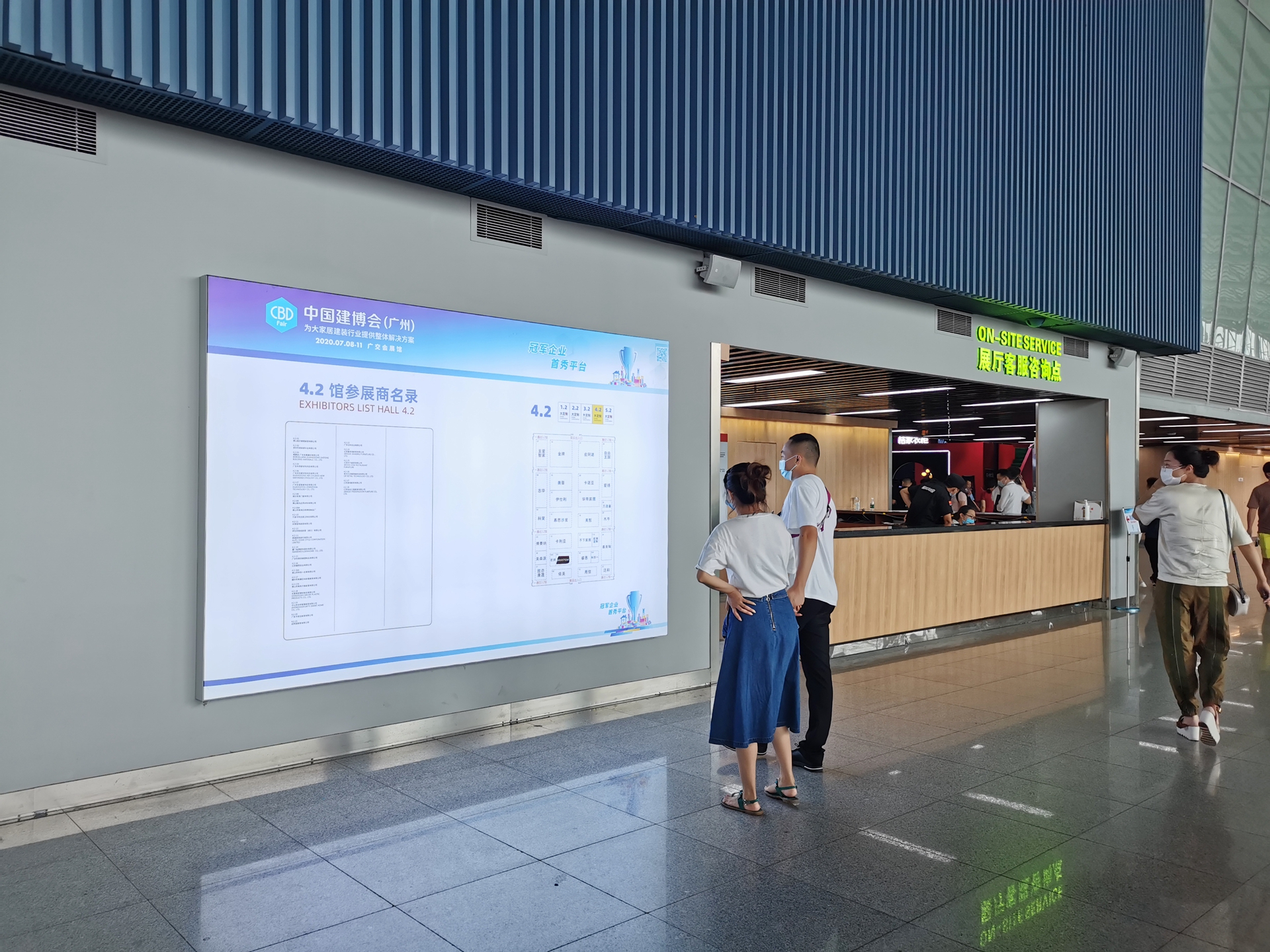 廣州91巨炮在线會展（zhǎn）覽工程有限公司