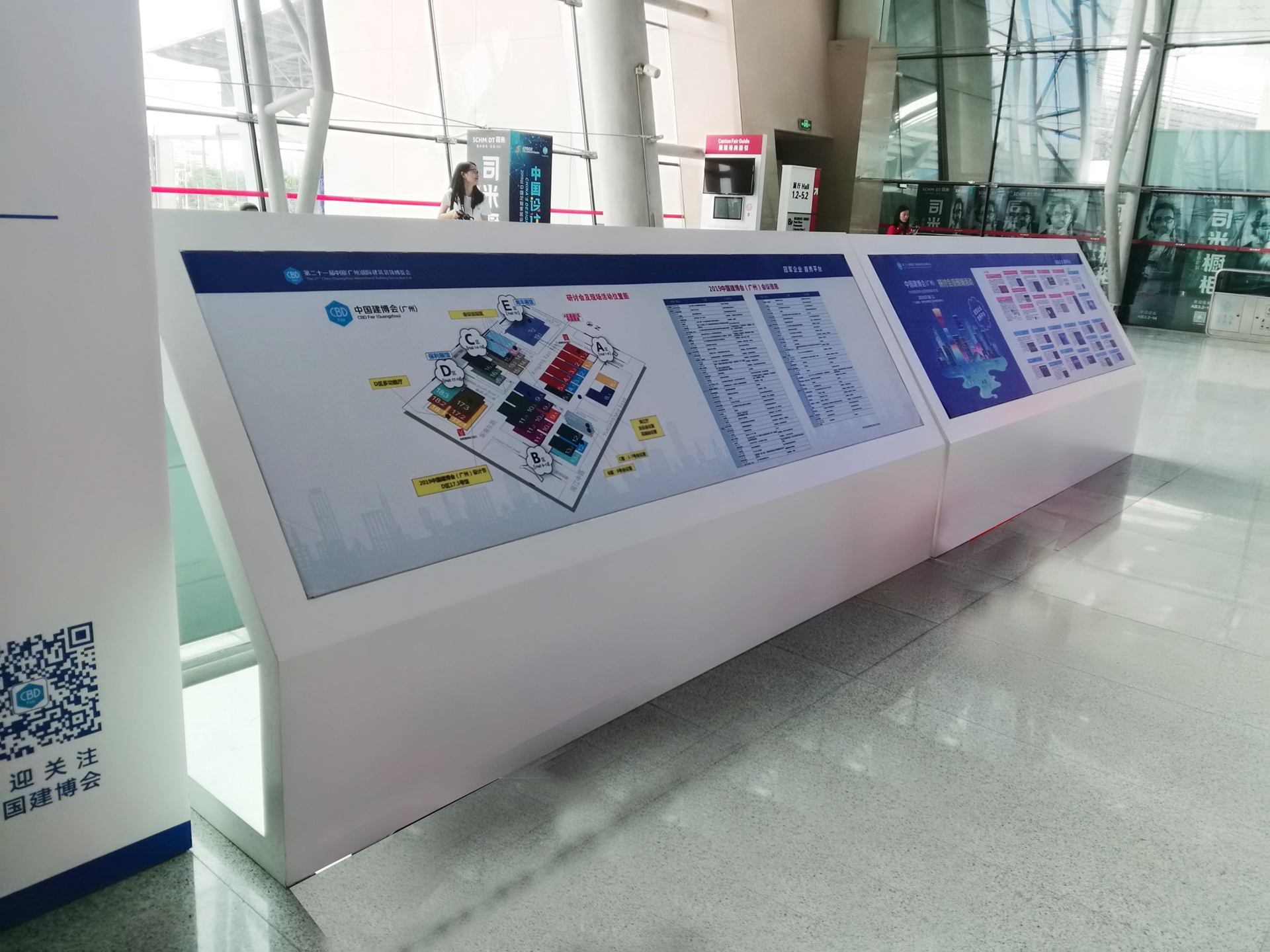 廣州91巨炮在线會展覽工程有限公司