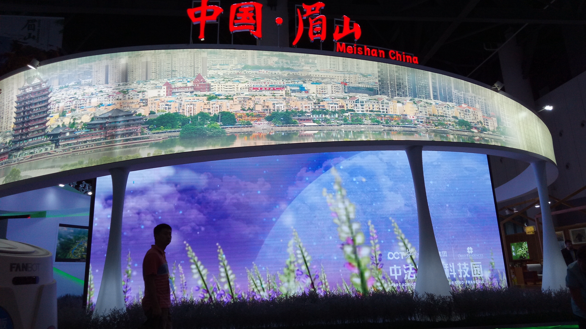 廣州91巨炮在线（jiāo）會展覽工程有限公司