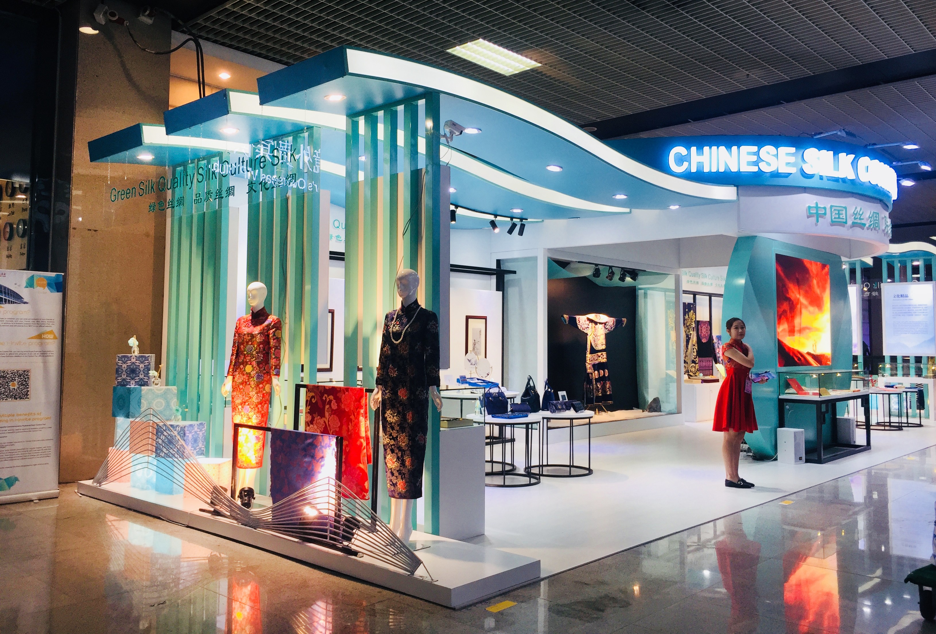 廣州廣（guǎng）交會（huì）展覽工程（chéng）有限公司