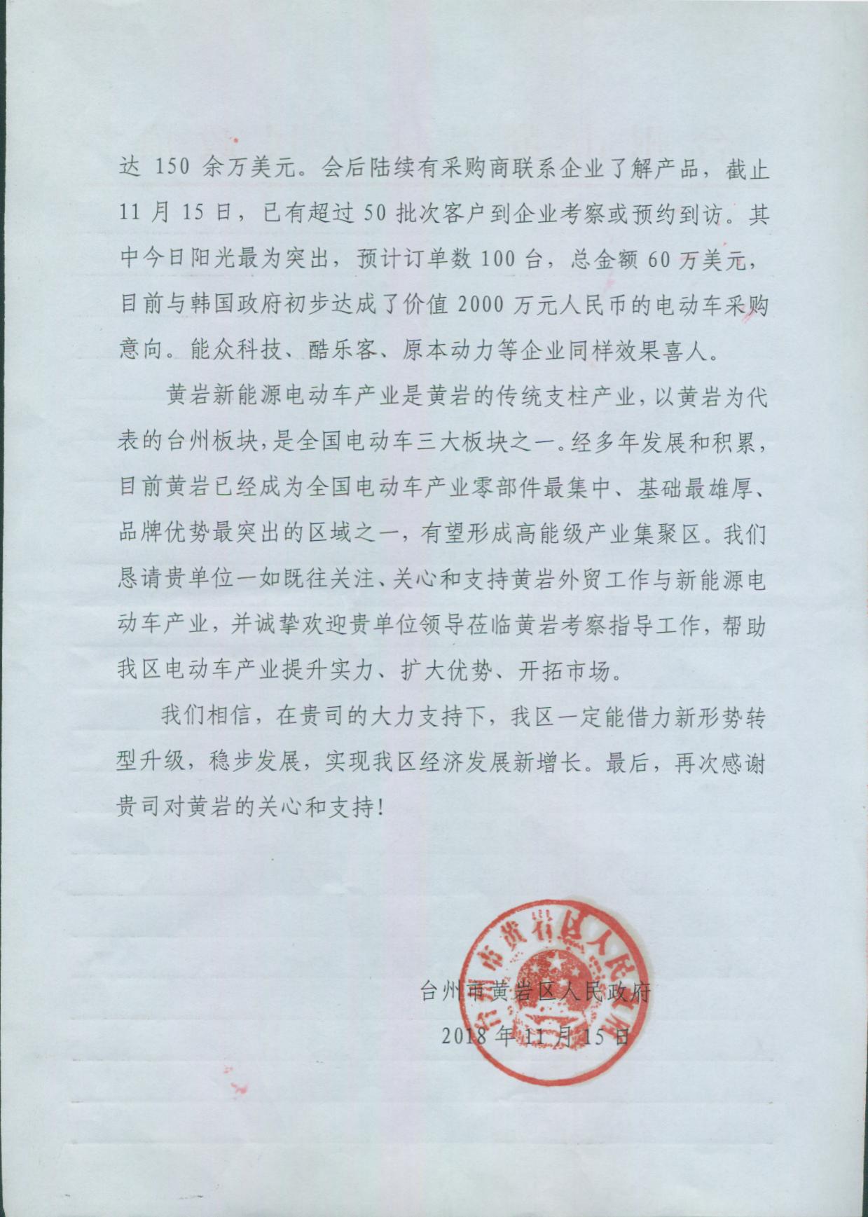 廣州91巨炮在线會展覽工程有限公（gōng）司（sī）