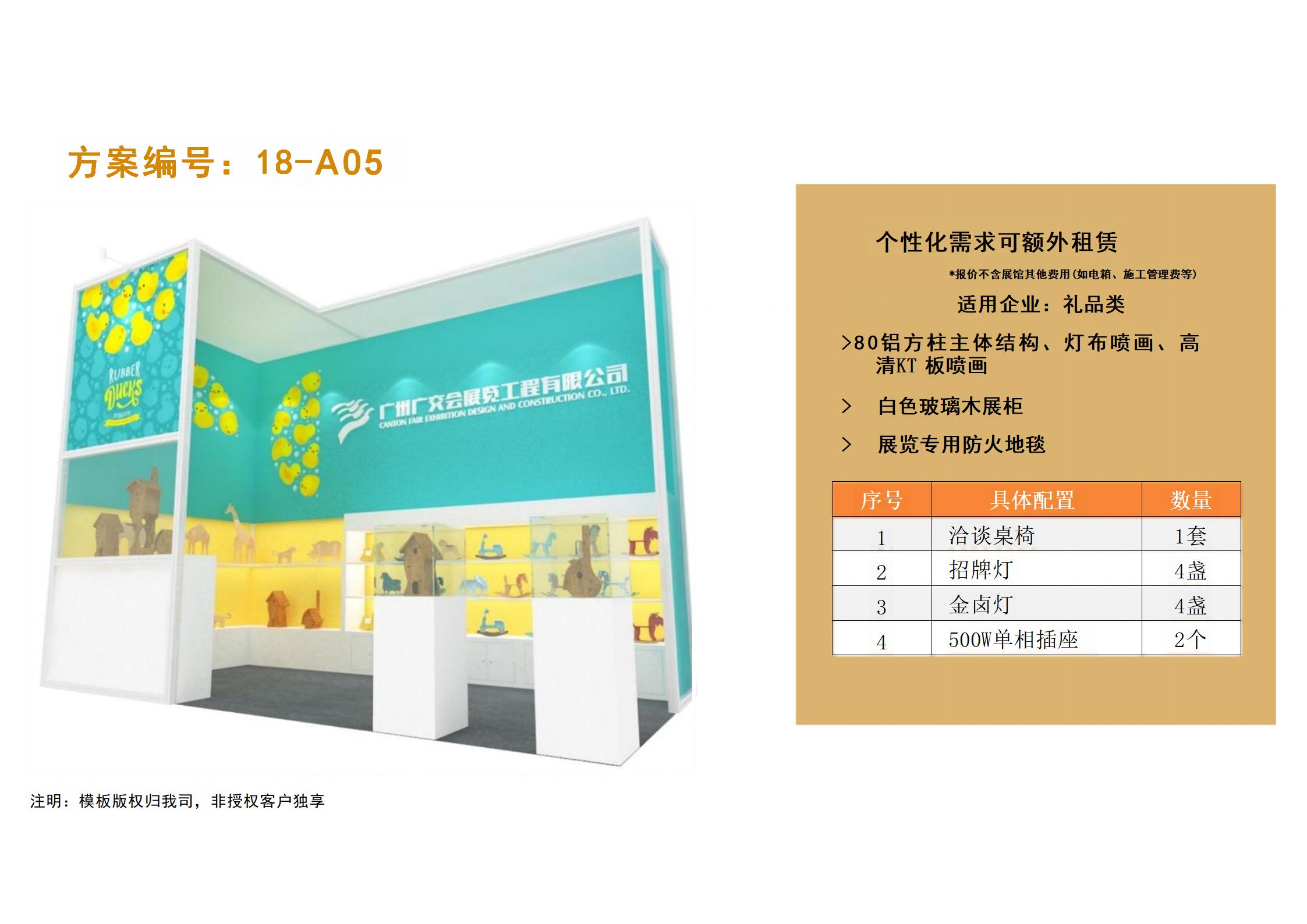 廣州91巨炮在线會展（zhǎn）覽工程有限公司