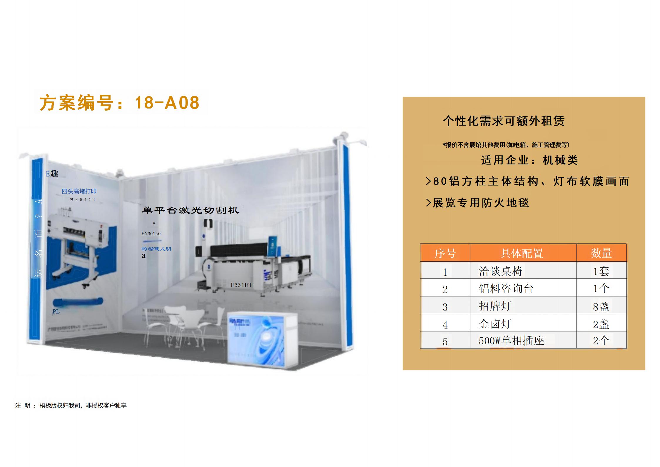 廣州（zhōu）91巨炮在线會展覽工程有限公司（sī）