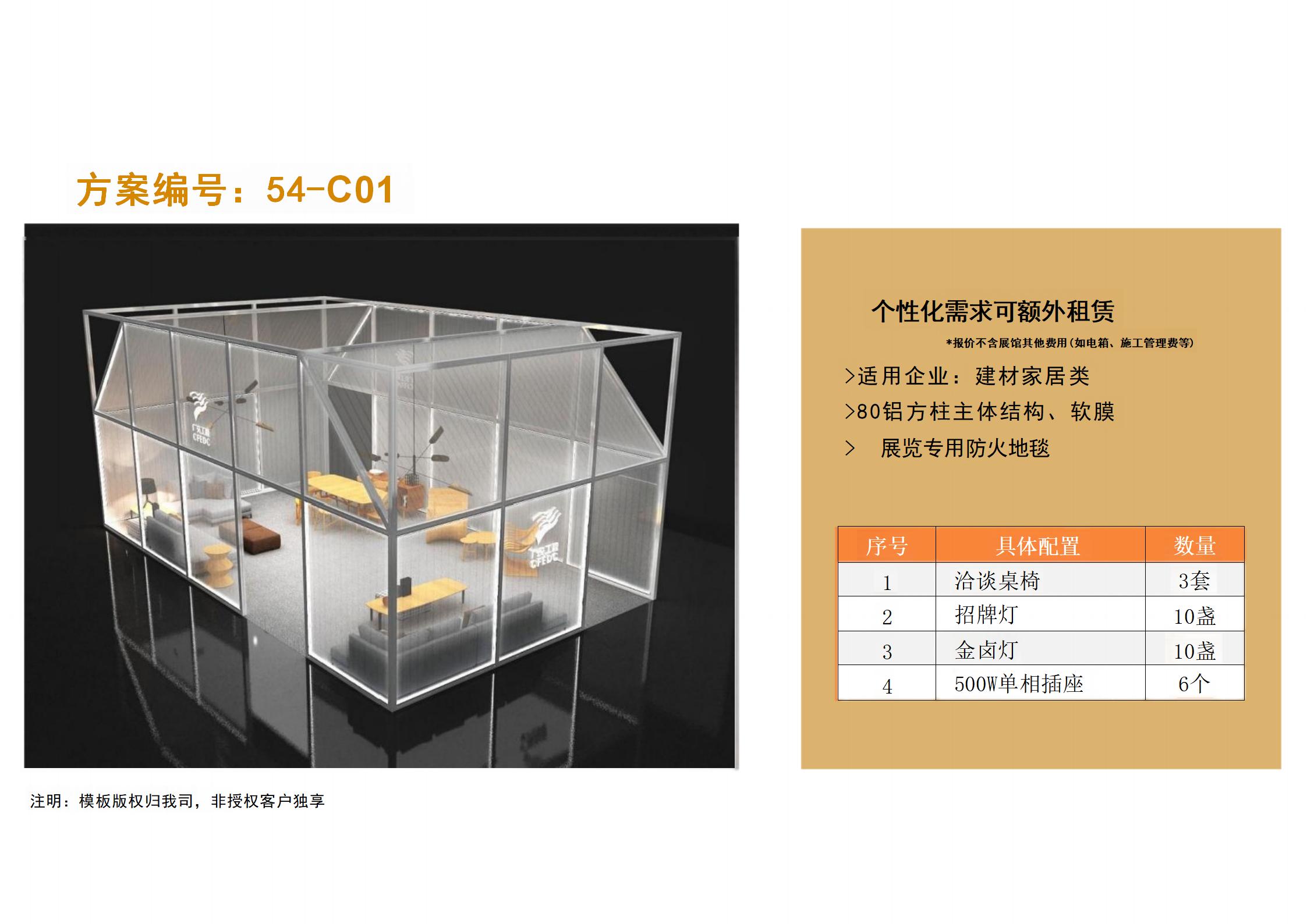 廣州91巨炮在线會展（zhǎn）覽工程有限公司