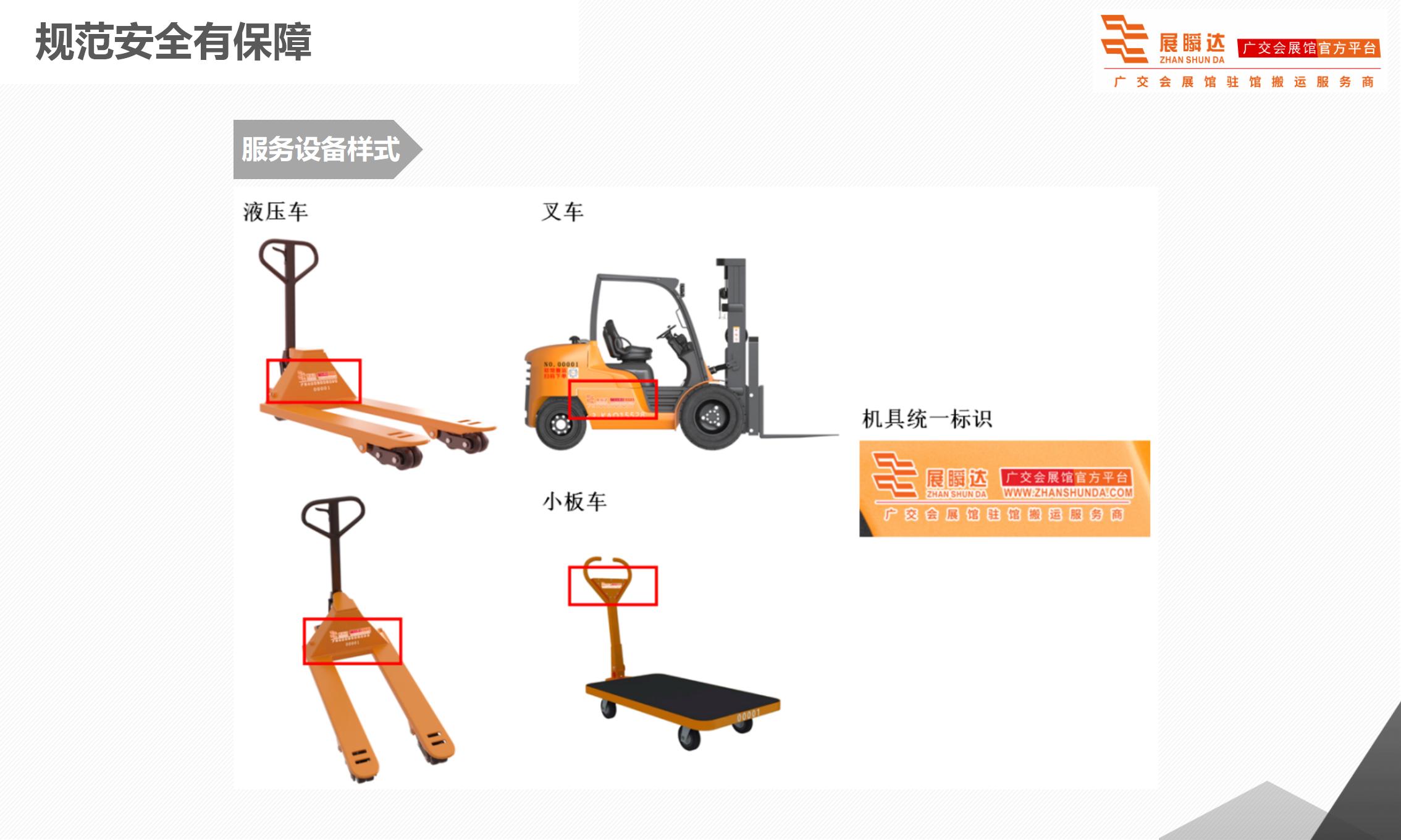 廣州91巨炮在线會展覽工程有限公司