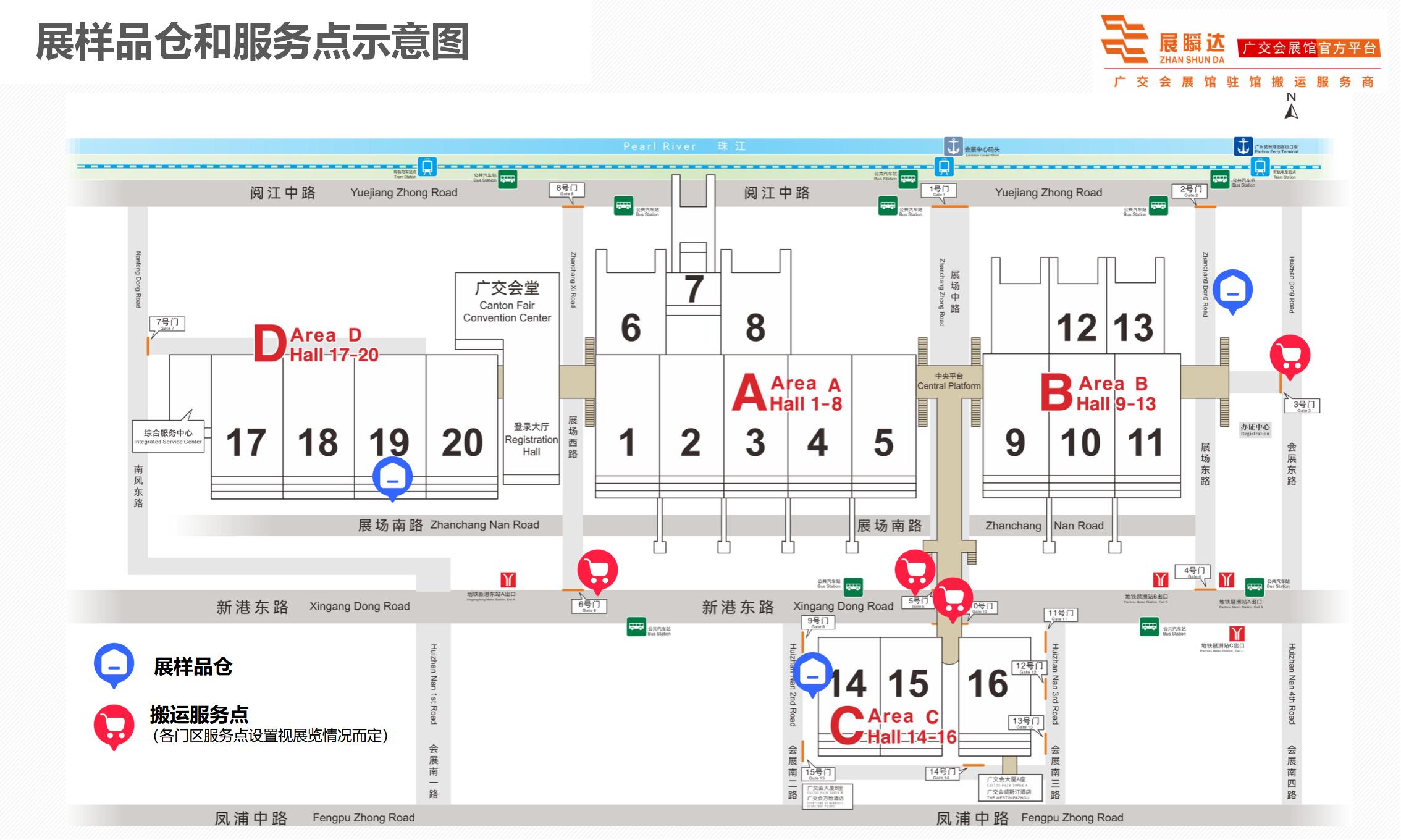 廣州91巨炮在线會展覽（lǎn）工程有限公司