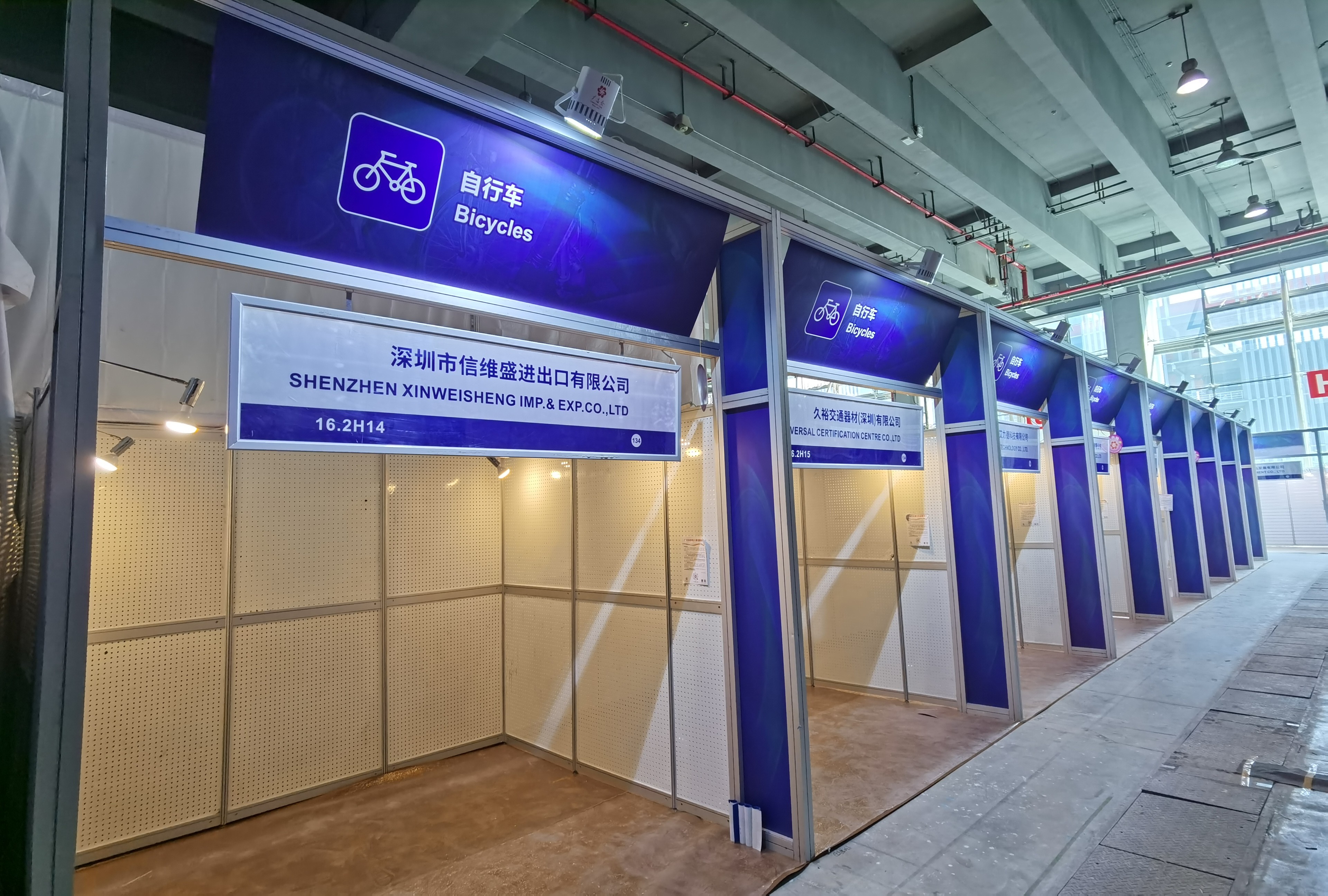 廣州廣(guǎng)交會展(zhǎn)覽工程有限公(gōng)司 廣州91巨炮在线會展覽工程(chéng)有限(xiàn)公司