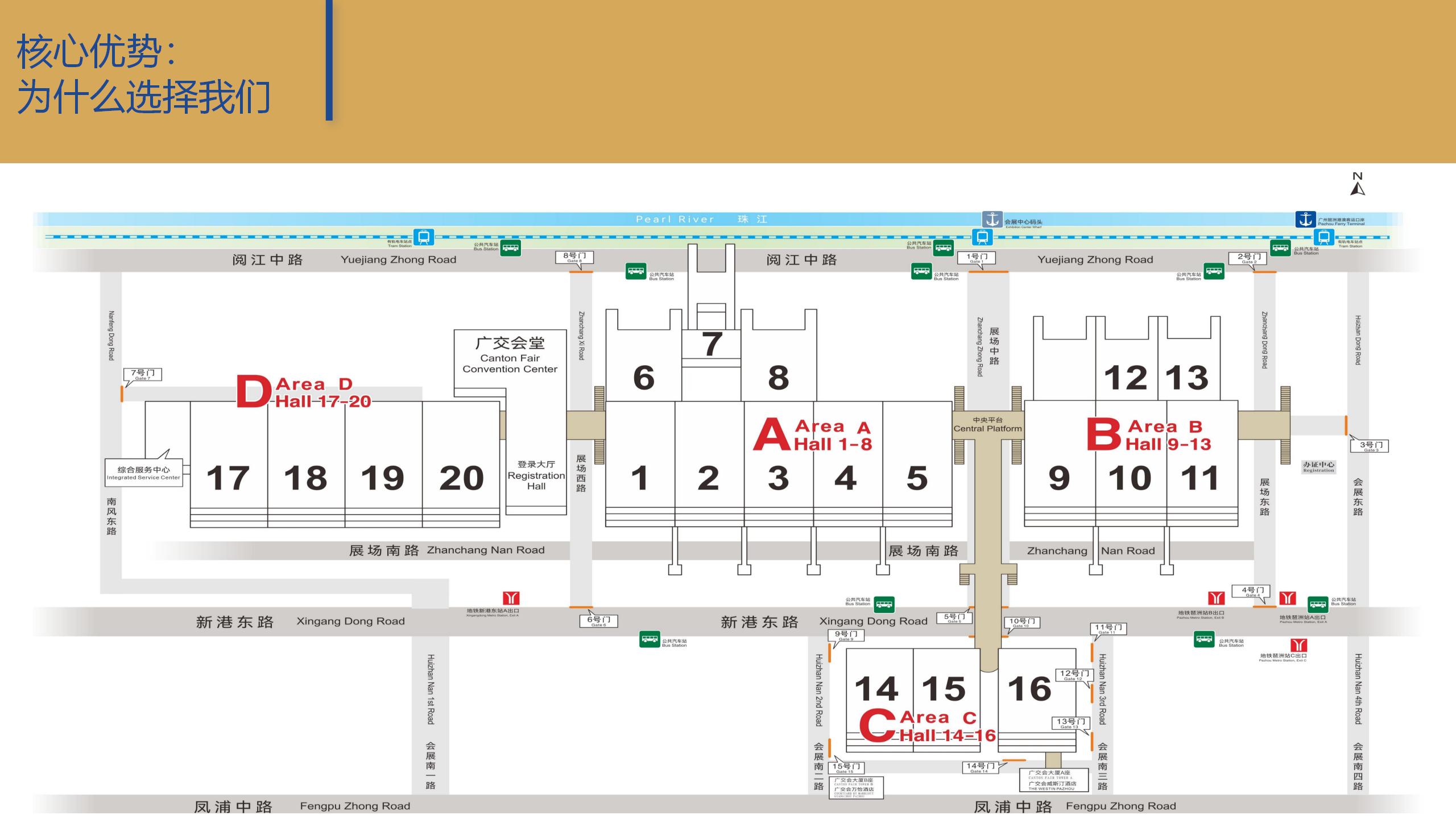 廣州91巨炮在线會展覽工（gōng）程有限公（gōng）司