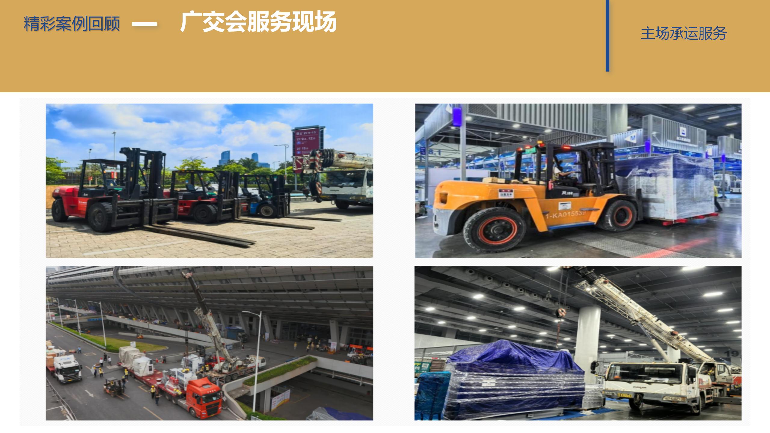 廣州91巨炮在线會展覽（lǎn）工程有限公司