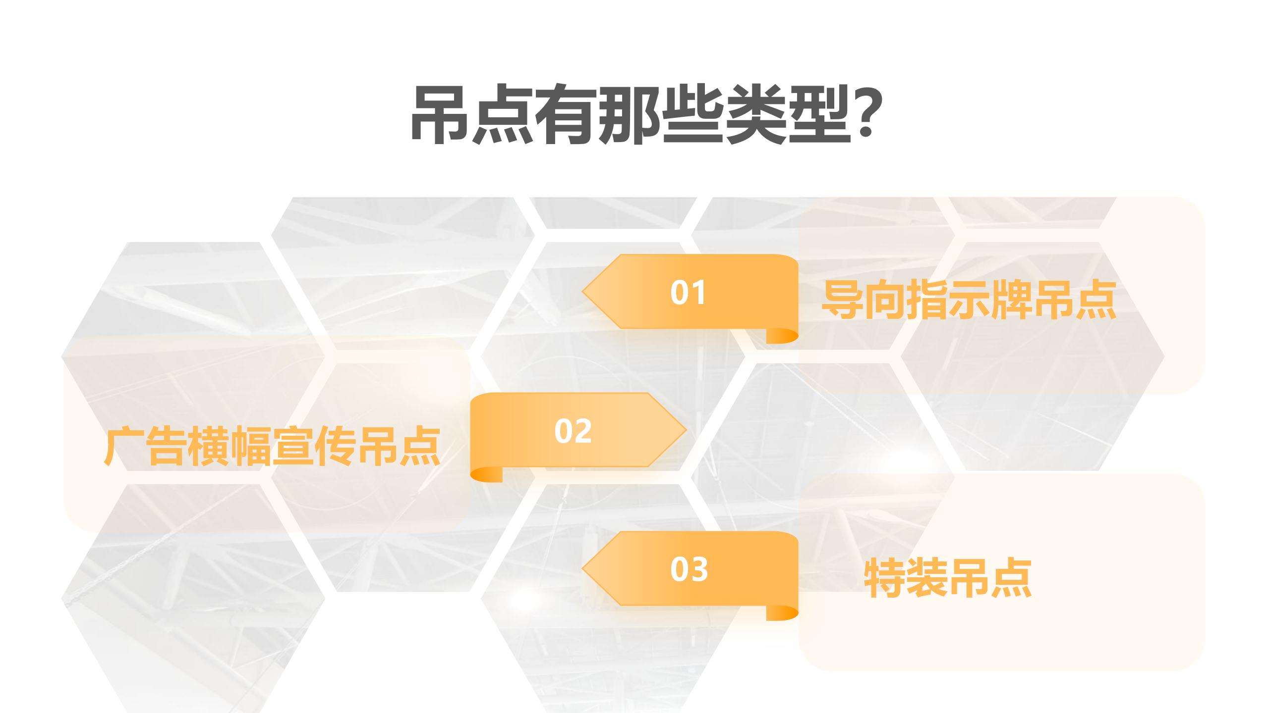 廣州91巨炮在线會（huì）展覽工程有限公司