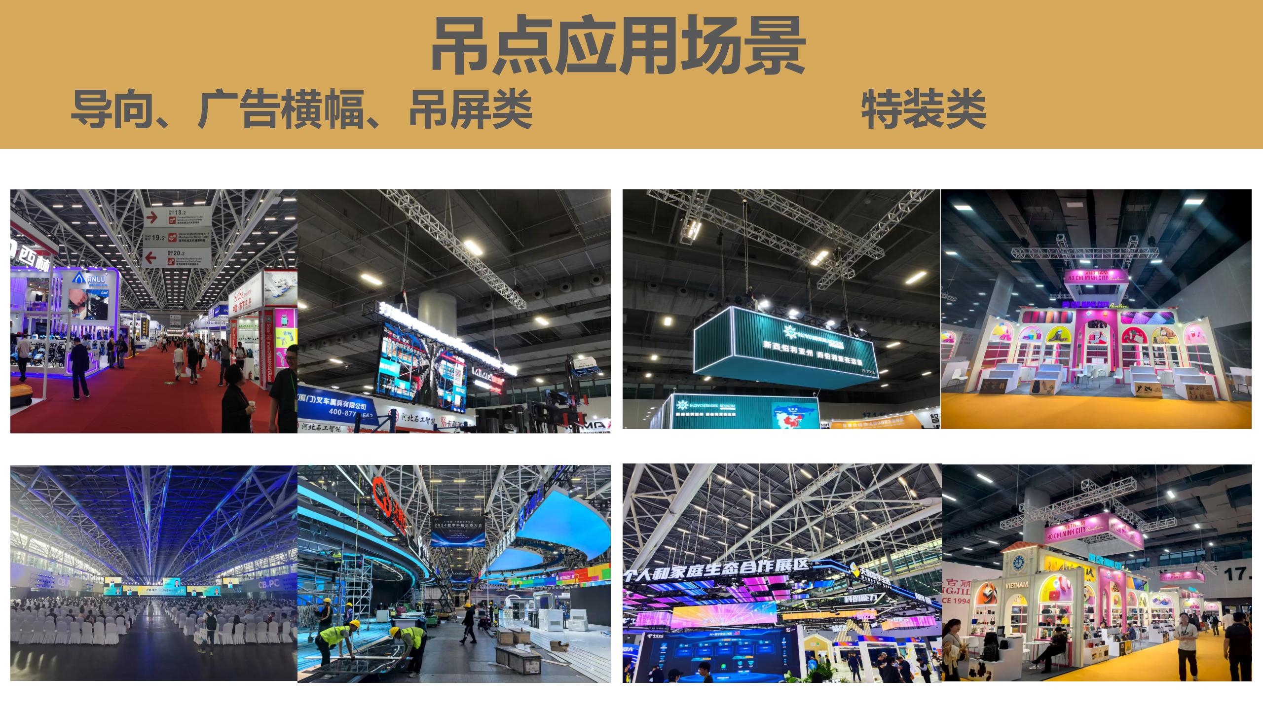 廣州廣（guǎng）交會展覽（lǎn）工程有限公司