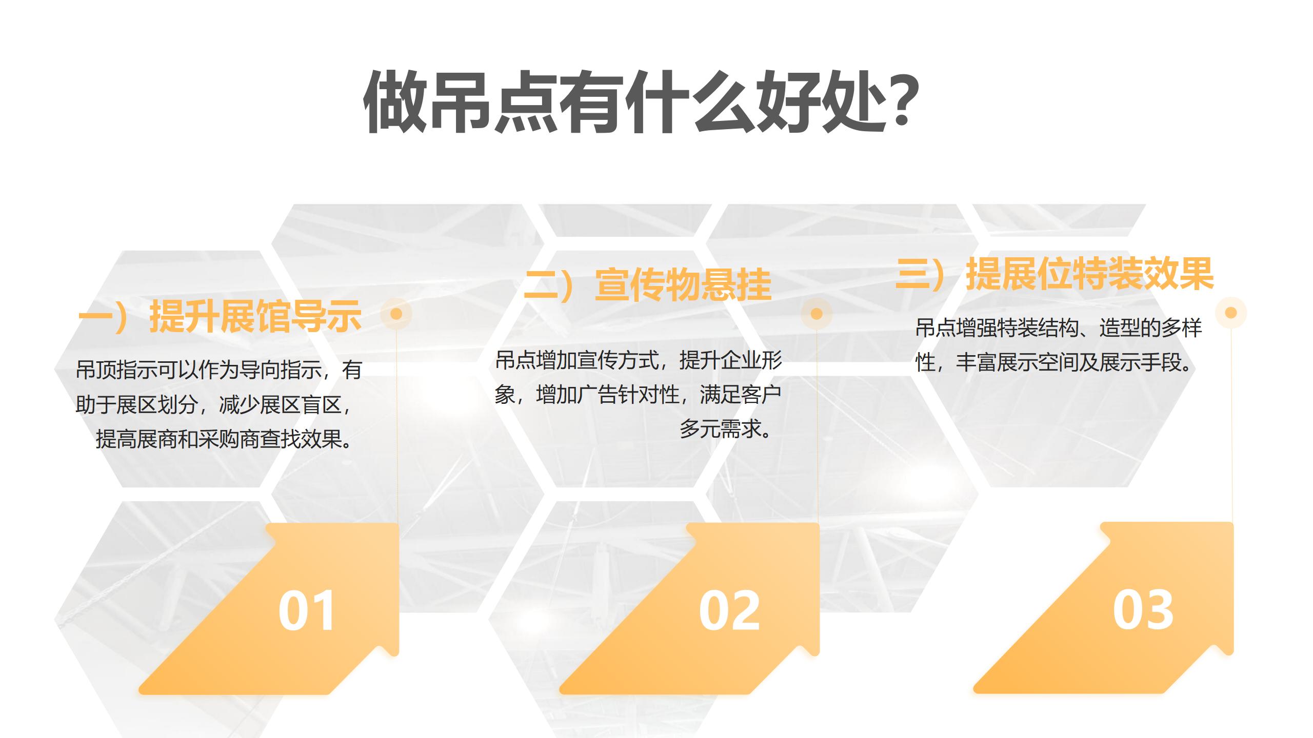 廣（guǎng）州91巨炮在线會展覽工程有限公司