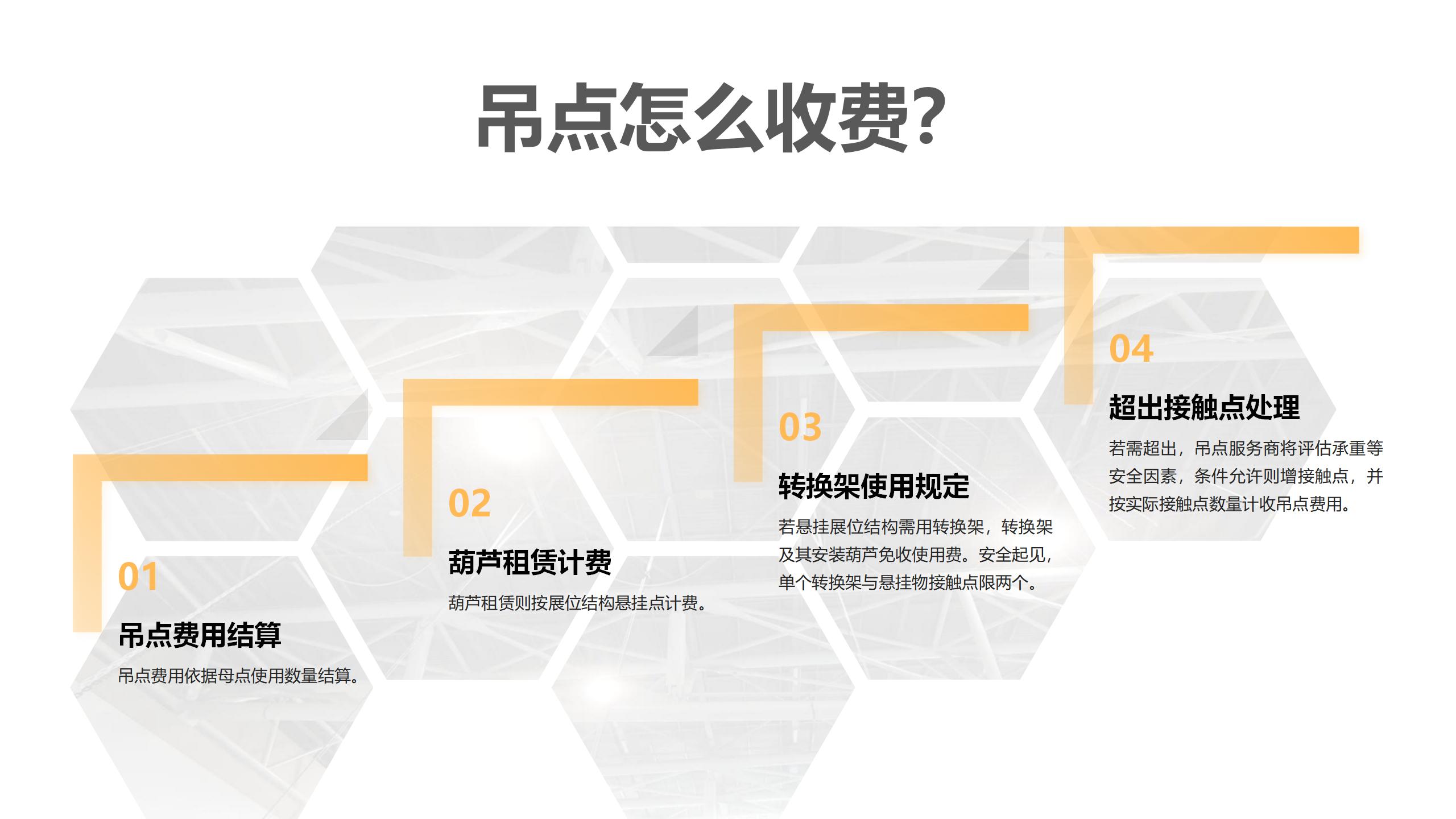 廣州91巨炮在线（jiāo）會展覽工程有限公司