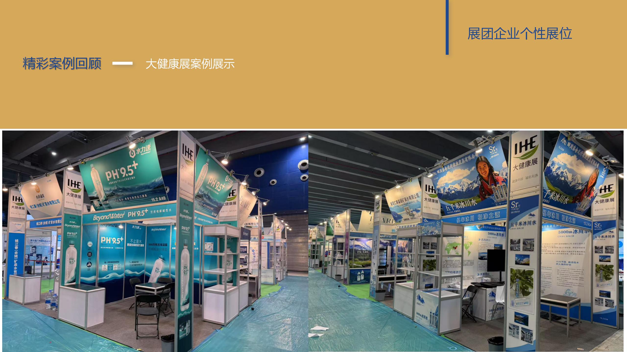 廣州91巨炮在线會（huì）展覽工程有（yǒu）限公司