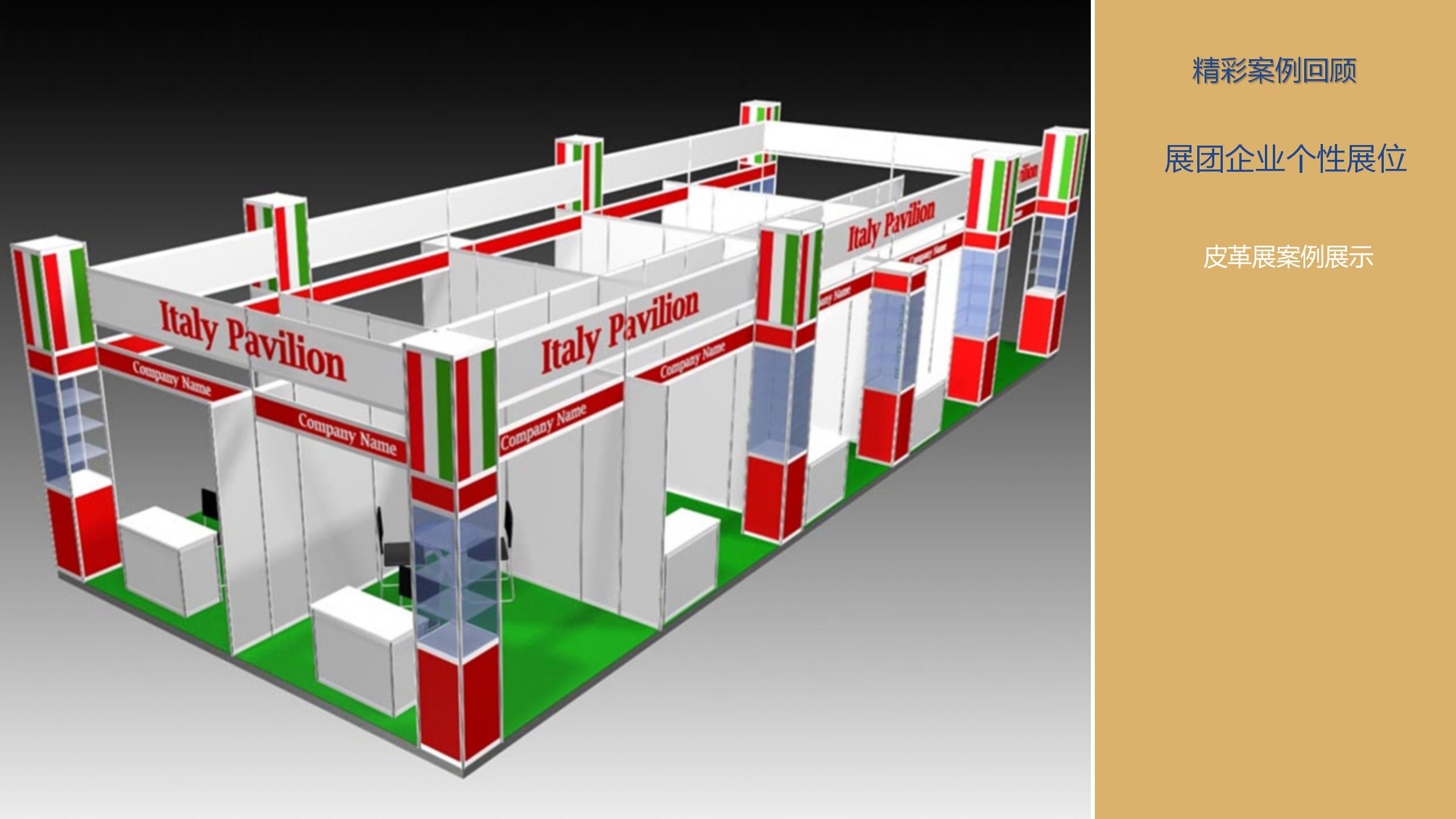 廣州91巨炮在线會展覽工程有限公司