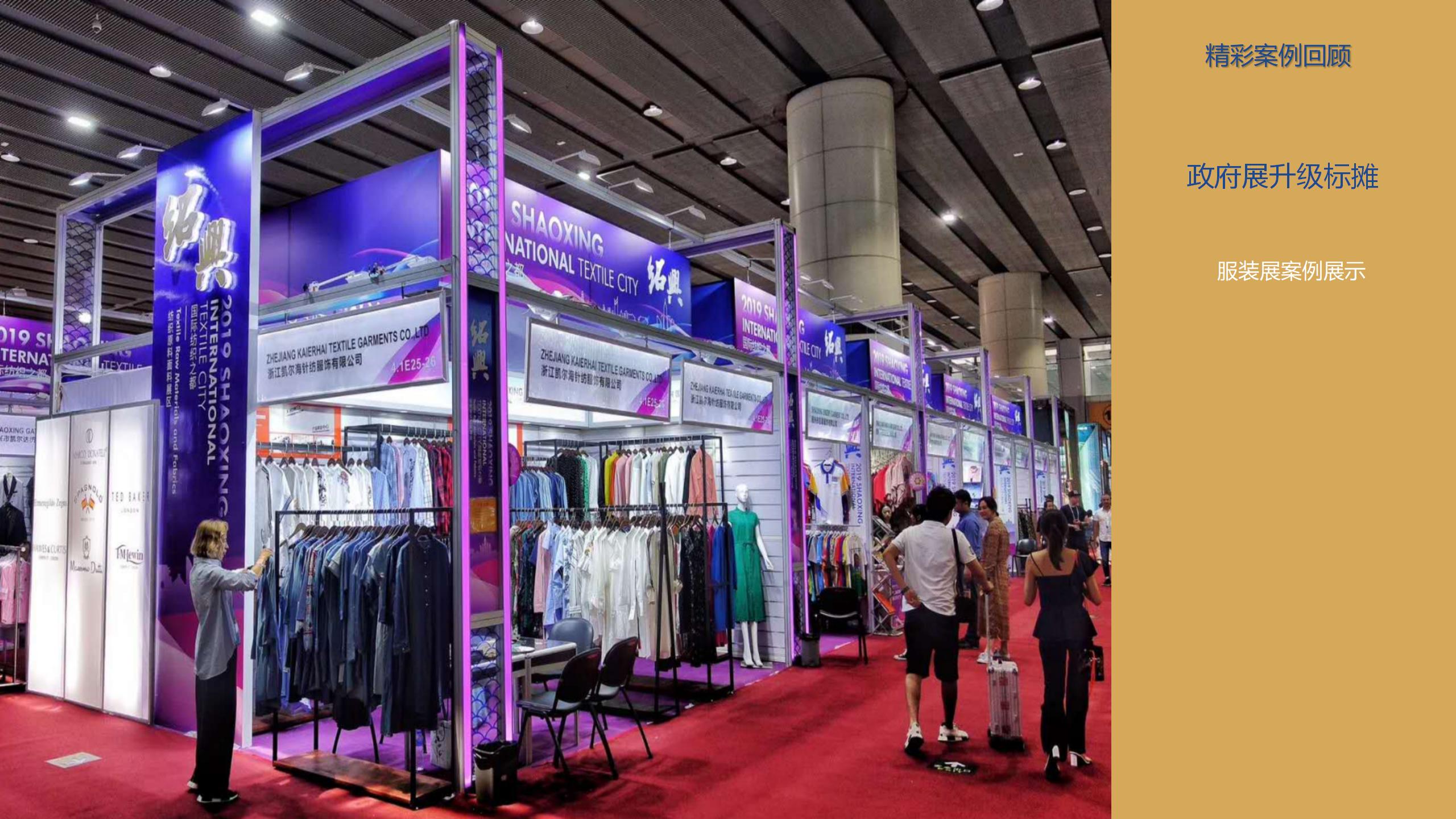 廣州91巨炮在线會展覽工程有限公司