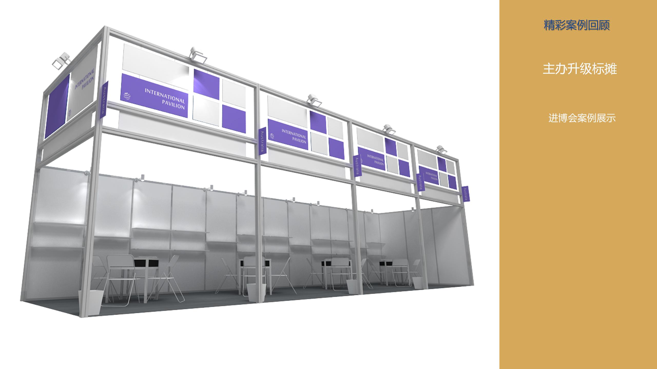 廣州91巨炮在线會展覽工程有限公司