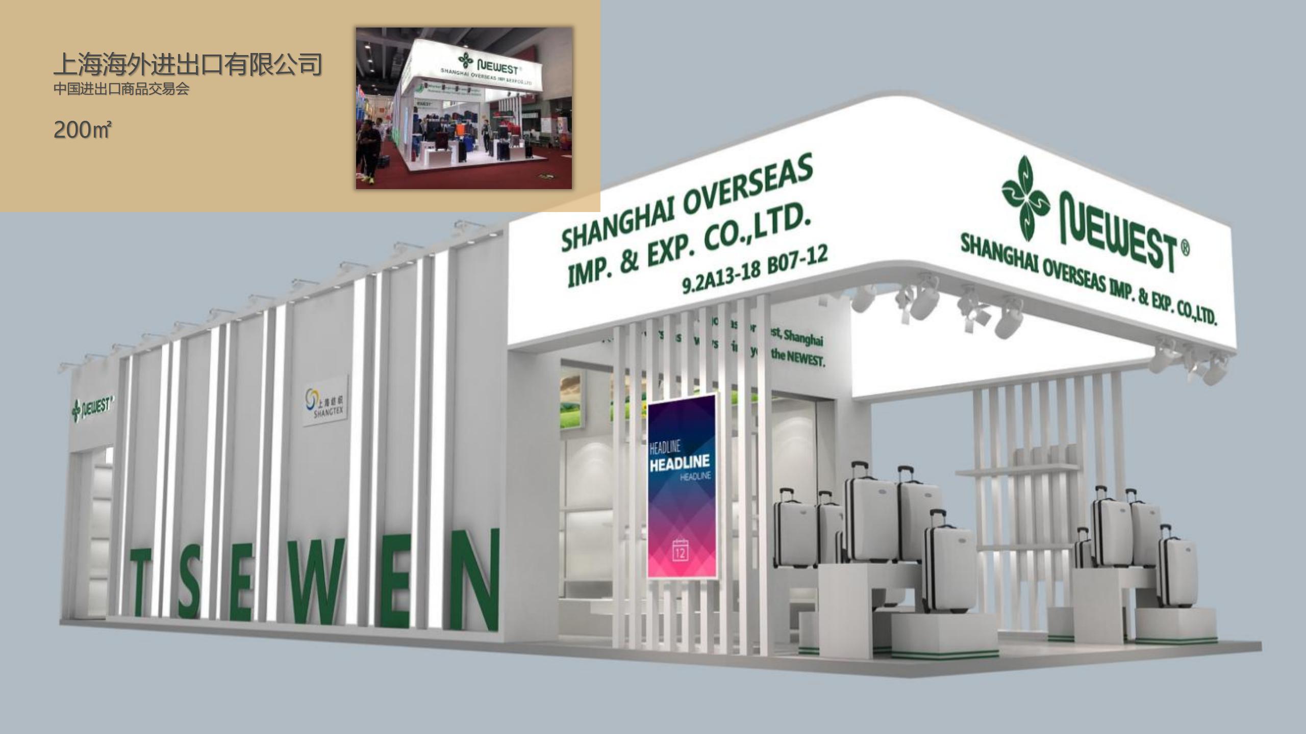 廣州91巨炮在线會展覽工程有限公司