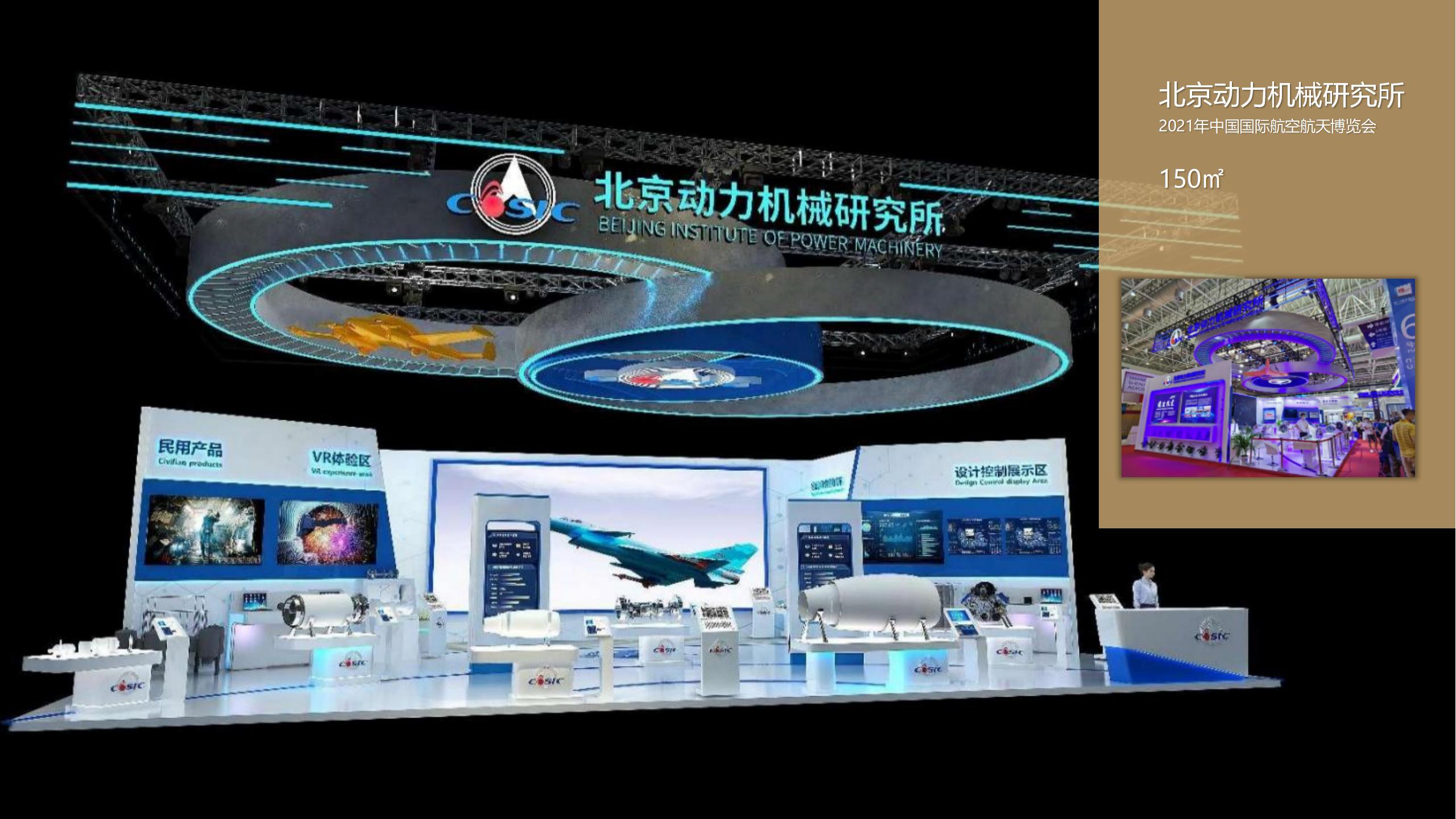 廣州91巨炮在线會展覽工程有限（xiàn）公司