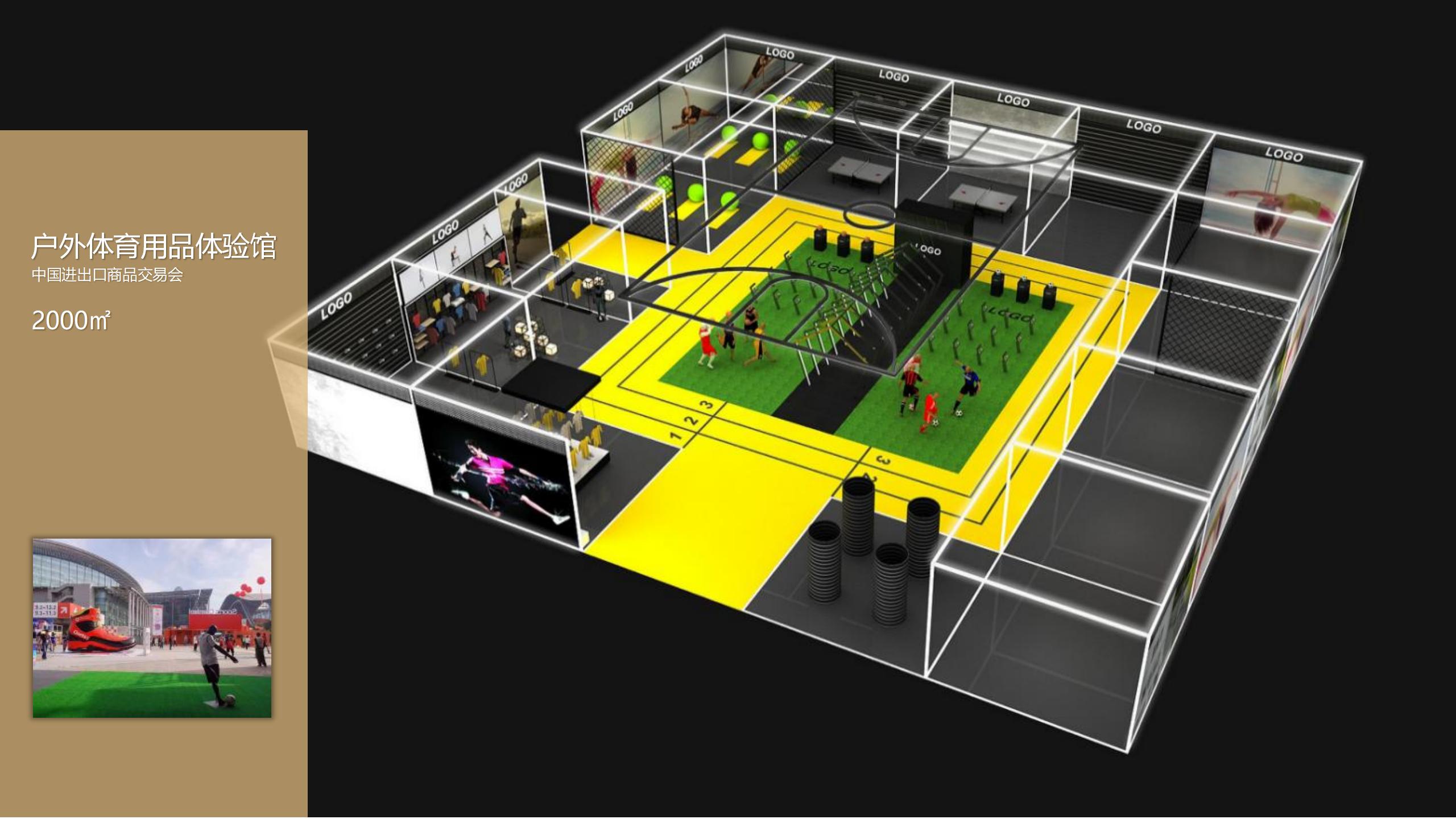 廣州91巨炮在线會展覽工程（chéng）有限公司（sī）