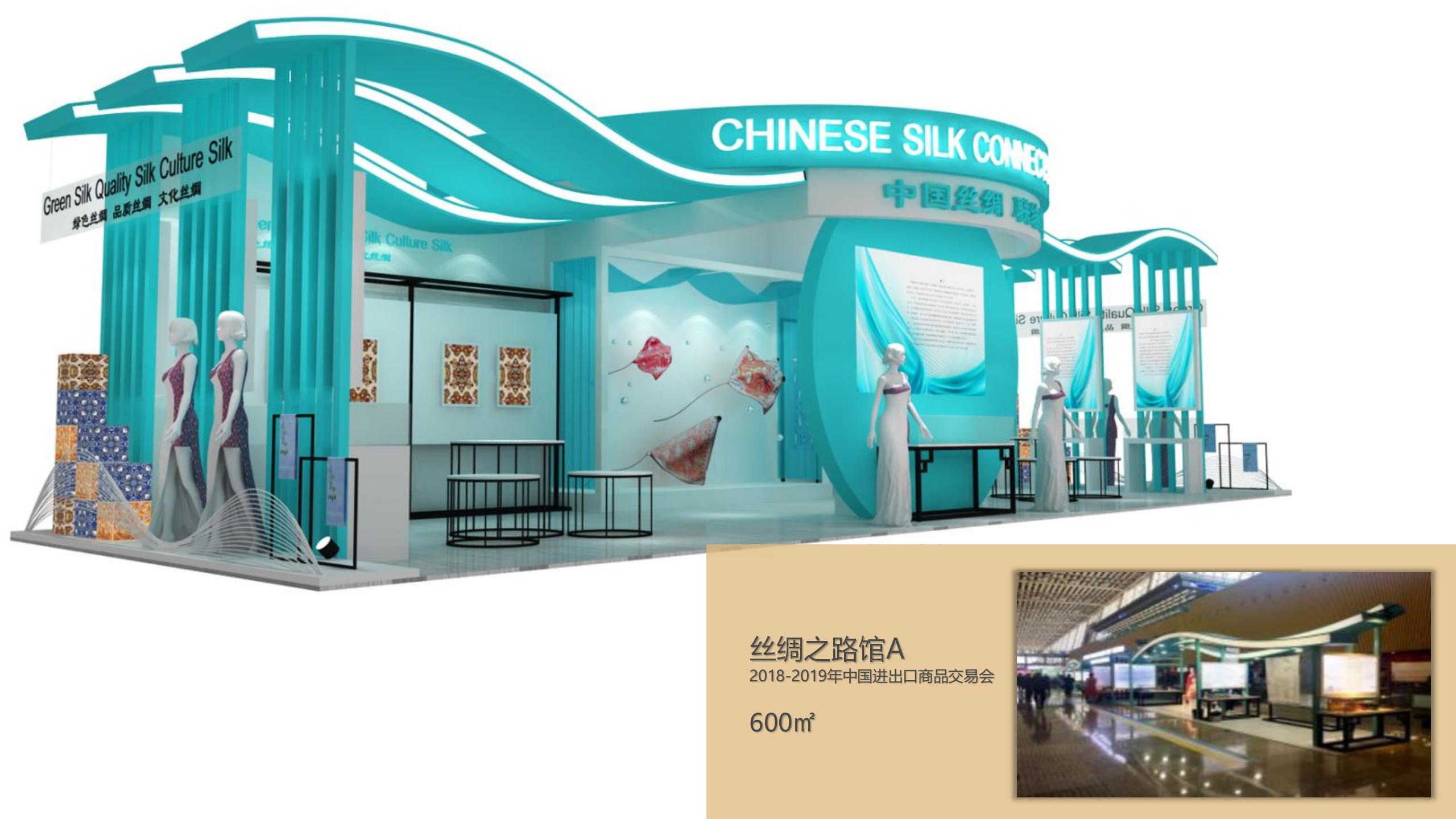 廣（guǎng）州91巨炮在线會展覽工程有限公司