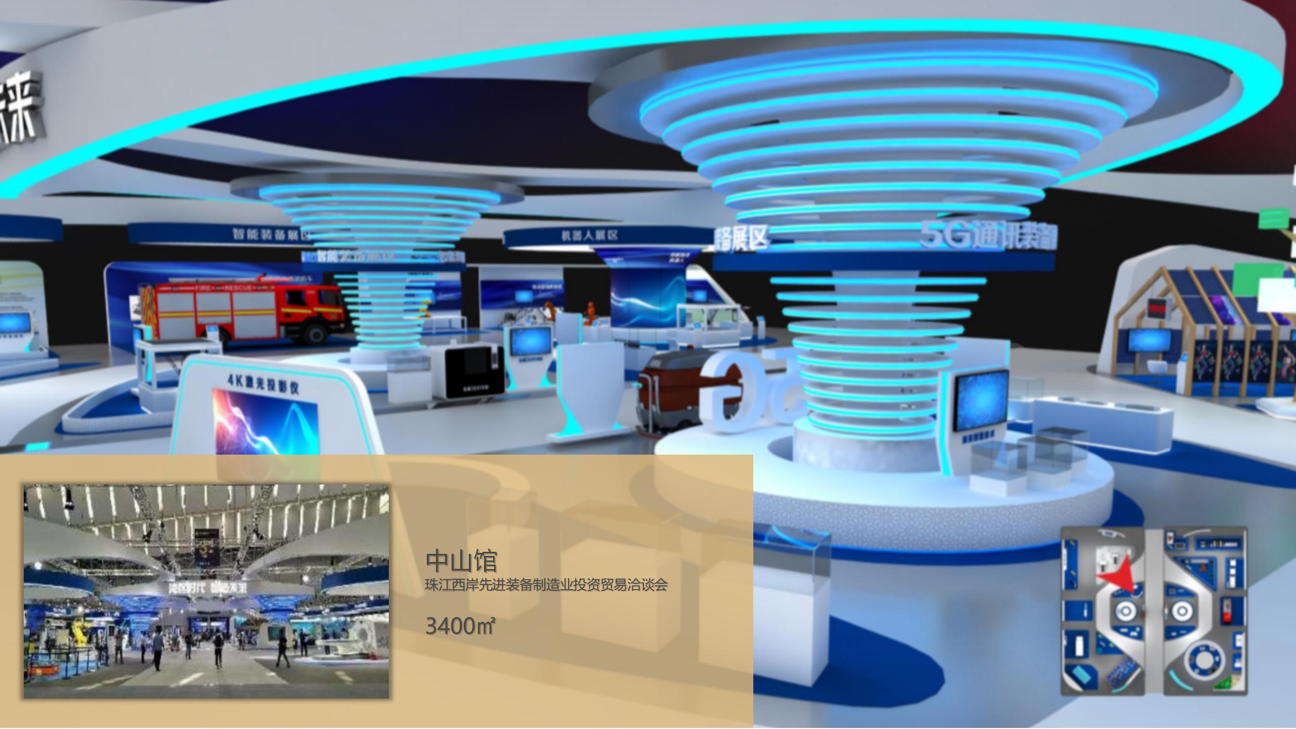 廣州（zhōu）91巨炮在线會展覽工程有限公司