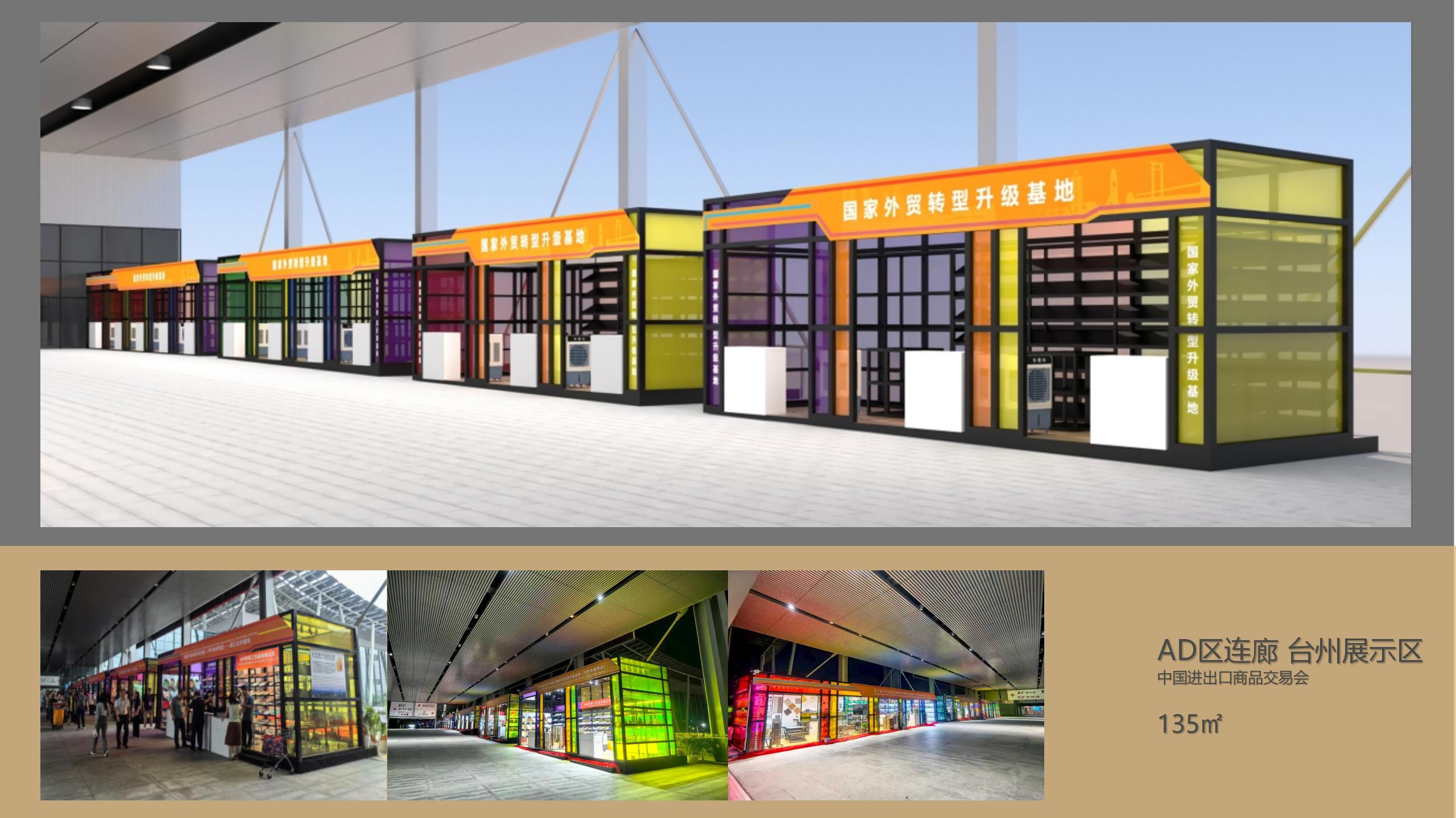 廣州91巨炮在线會展覽工程有（yǒu）限公司