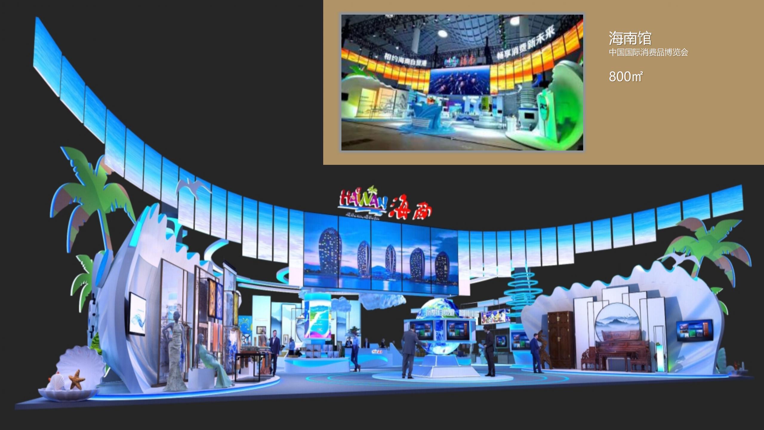 廣州91巨炮在线會（huì）展覽工程有限公司