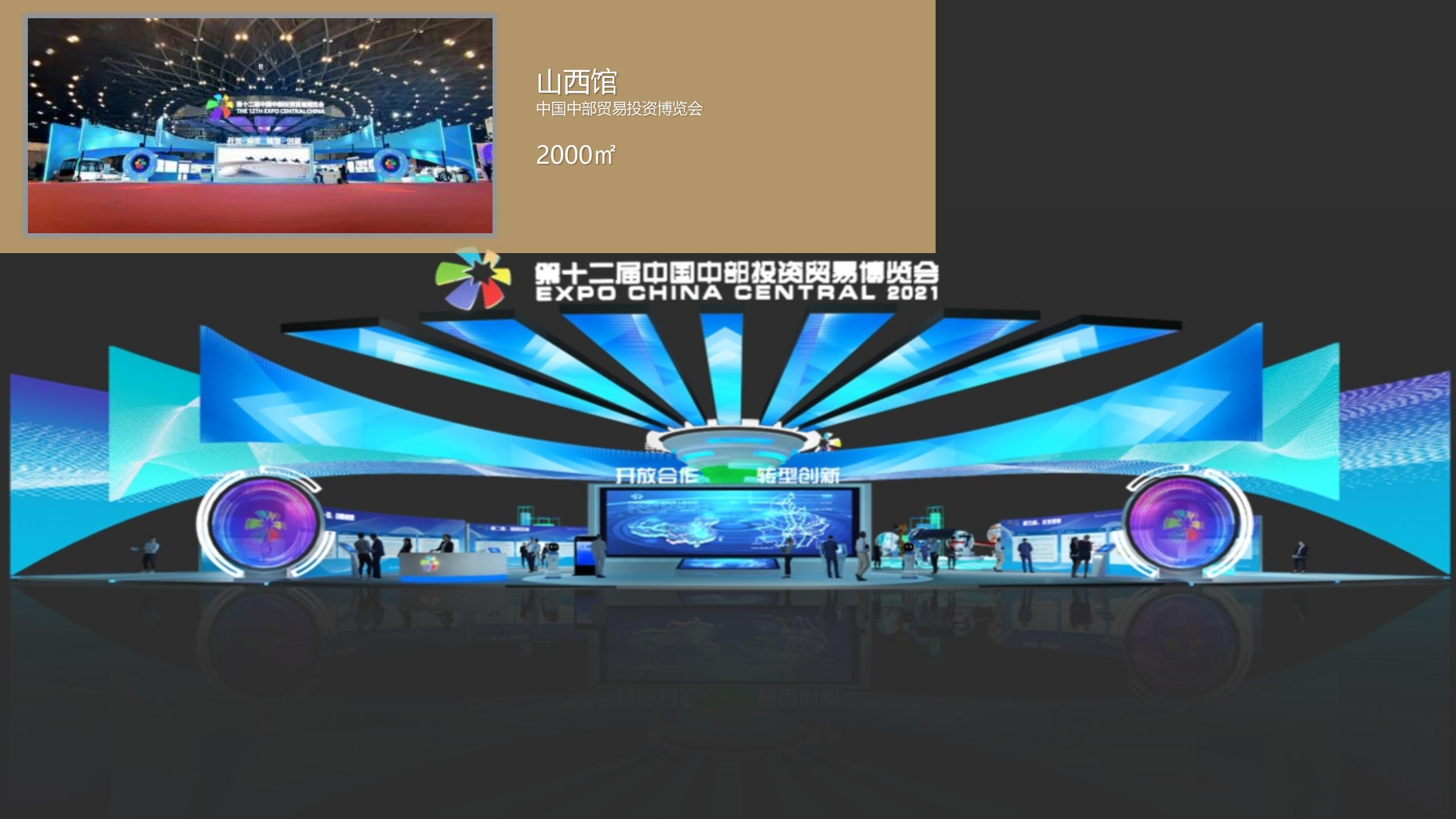 廣州（zhōu）91巨炮在线會展覽工程有限公司