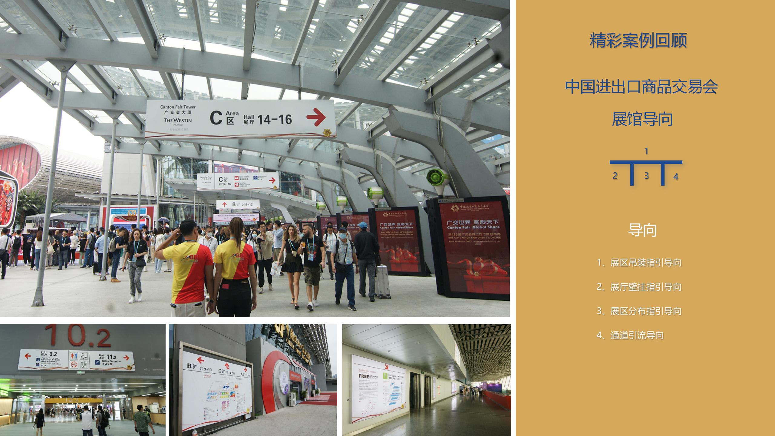 廣州91巨炮在线會展覽工（gōng）程有限公（gōng）司