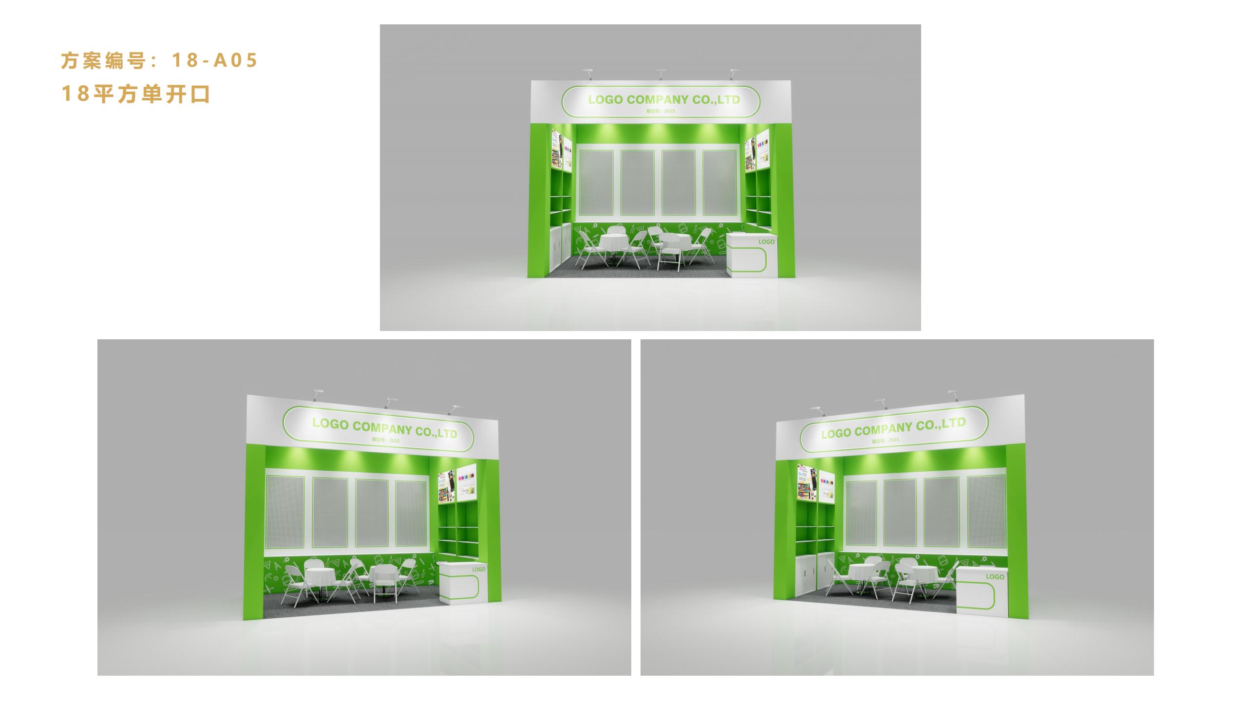 廣州廣（guǎng）交會展覽工程有限公司