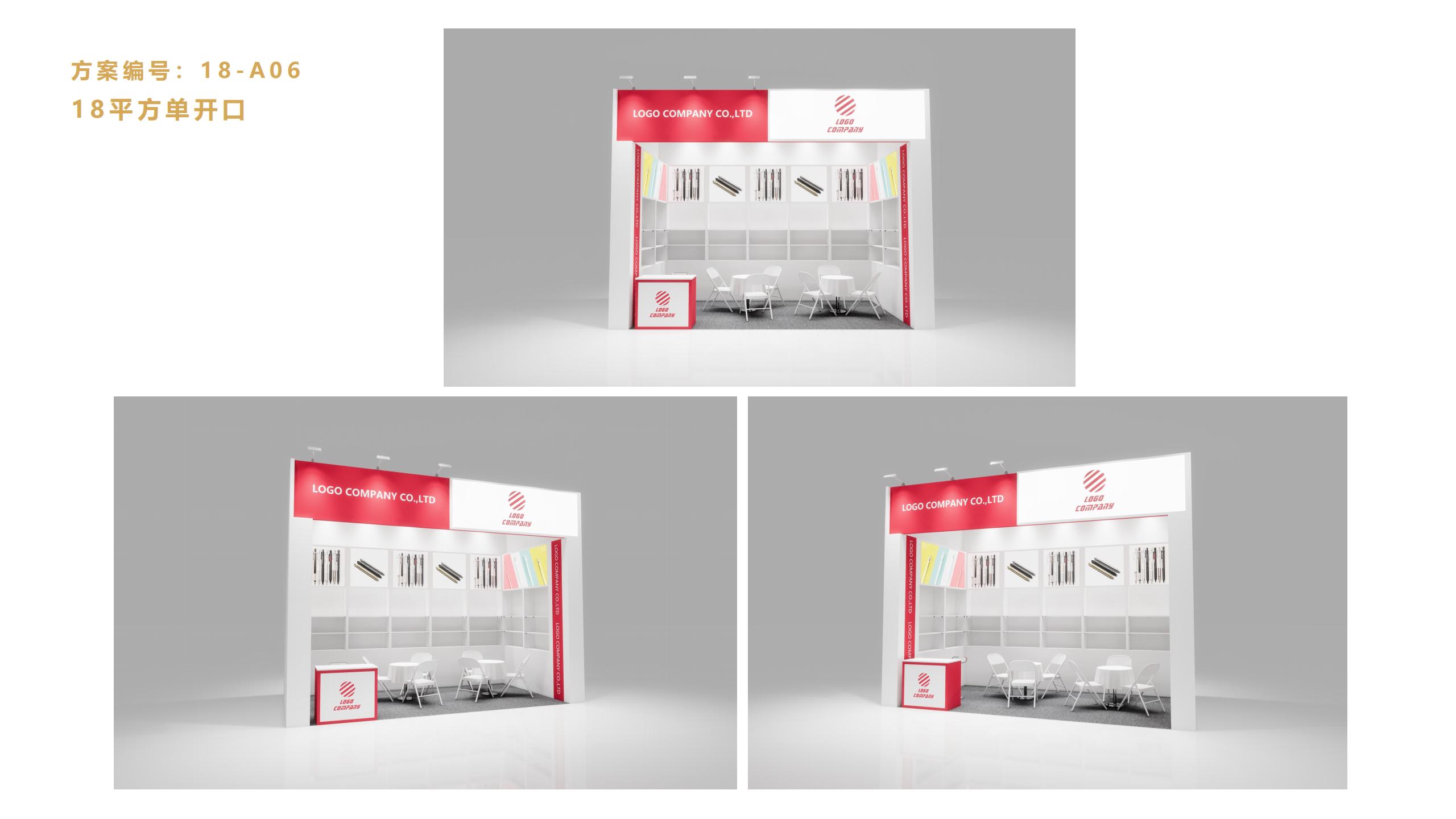 廣州91巨炮在线（jiāo）會（huì）展覽工程有限公司