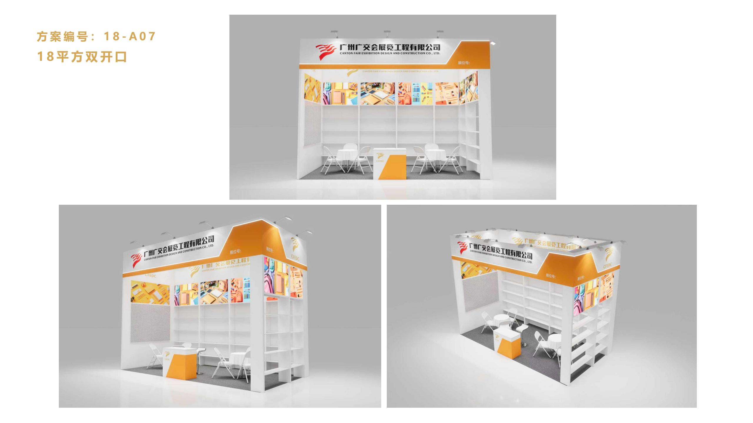 廣州91巨炮在线會展覽工程有限（xiàn）公司