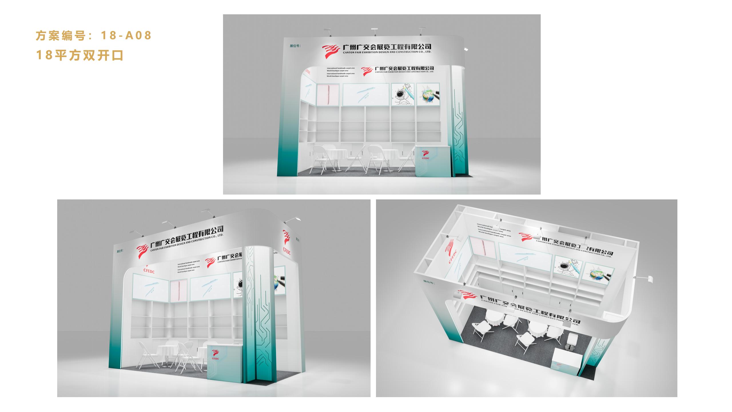 廣州91巨炮在线會展覽工程有限公司