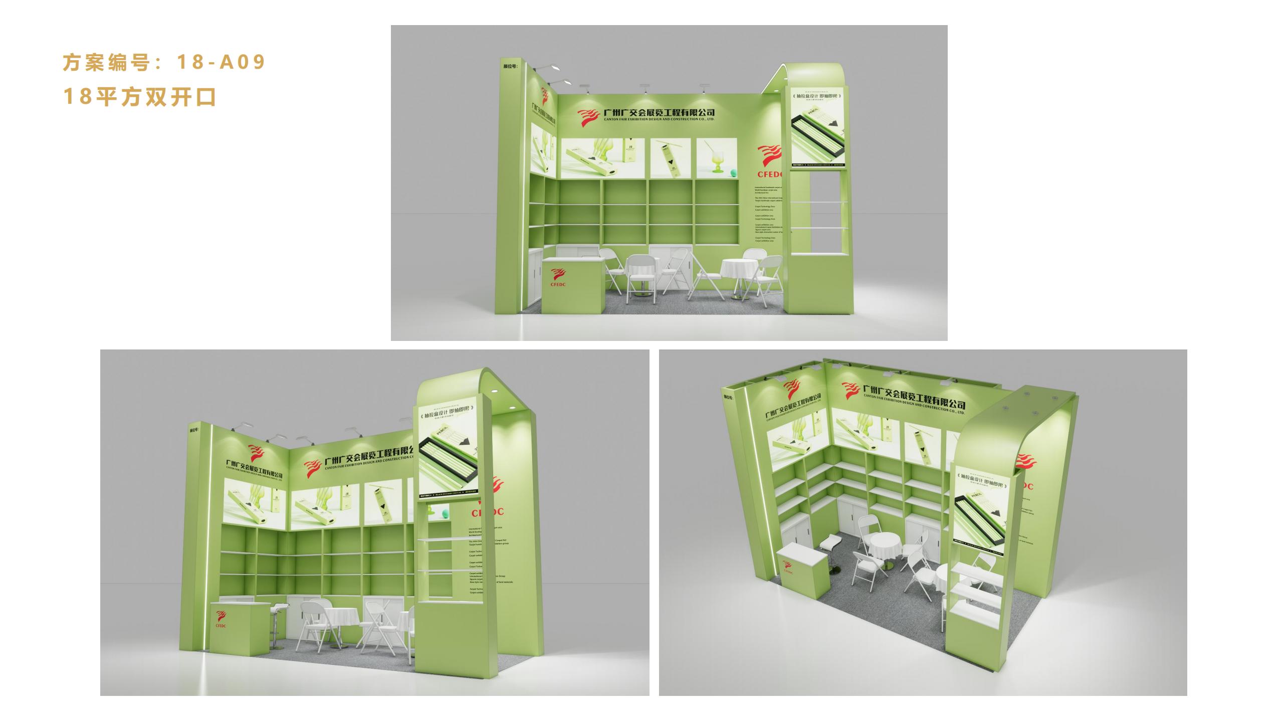 廣州（zhōu）91巨炮在线（jiāo）會（huì）展覽工程有限公司