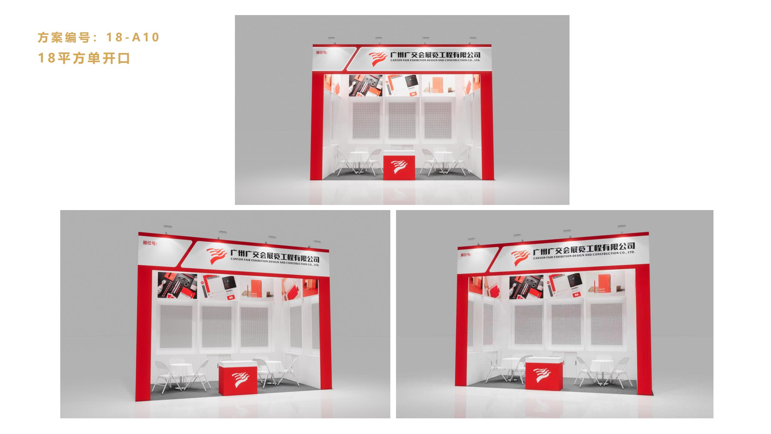 廣州91巨炮在线會展覽工程有限公司