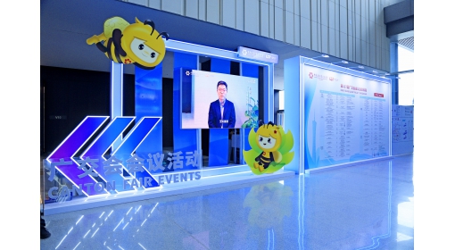 會議排期燈（dēng）箱